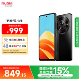 努比亚（nubia）小牛  12GB+256GB 玄采 一亿像素高清主摄 5000mAh大电池 5G拍照中兴手机 国家补贴