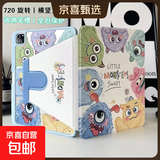 平板ipad11保护壳ipad air8/7/6苹果保护壳pro9代10.2防弯卡通可爱带笔槽全包mini67ipad10保护套 怪兽合集【001】横竖支撑丨双面打图 iPad 第11代 2025款（