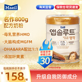 Maeil每日金典名作婴幼儿配方牛奶粉 韩国原装原罐进口 【单罐】2段800g效期27年10月