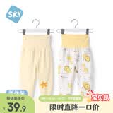 舒贝怡2条装婴儿裤子春夏款男女童宝宝高腰护肚睡裤纯棉儿童秋裤黄120CM