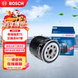 博世（BOSCH）机油滤芯滤清器0022奇瑞瑞虎75艾瑞泽M7旗云A3E5瑞麟G5G6威麟V8X5