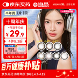 海昌彩色隐形眼镜小直径美瞳半年抛1片 回忆长廊（极光棕） 350度