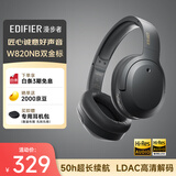 漫步者（EDIFIER）W820NB双金标版 头戴式主动降噪蓝牙耳机 手机电脑笔记本耳机 雅典灰