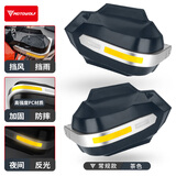 摩多狼（MOTOWOLF）摩托车护手罩防摔uy125改装手把挡风500X裂行gw250护手CB400X