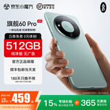 OP60Pro 2025新款512GB手机 超薄一体旗舰游戏电竞大屏5G全网通双卡双待百元便宜老人销量学生长续航 翡翠绿 8GB+128GB 官方标配