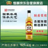 恒顺料酒 10度 500ml 去腥增香提鲜 不添加防腐剂
