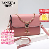 范西帕奢侈包包女包单肩包女士手提斜挎包生日520情人节礼物送女友老婆 粉色【精美礼盒装】 高端时尚轻奢大牌2026年新款品牌女生包母亲节送妈妈