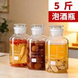 志方益高硼硅泡酒玻璃瓶带龙头磨砂密封长期存酒家用泡酒容器专用罐酒坛 5斤装 单瓶