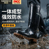 胜丽 T-Gard® 雨鞋高筒防水鞋户外雨天耐磨胶鞋不易滑雨靴黑色42码 1双