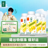 伊利畅轻低温酸奶  柠檬燕麦爆珠酸牛奶250g*4瓶 风味发酵乳