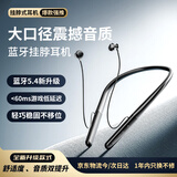爱国者运动蓝牙耳机挂脖式 蓝牙5.4 项圈颈挂式超长待机狂甩不掉适用于苹果小米oppo超长续航 WP01灰黑色