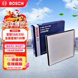 博世（BOSCH）单效空调滤芯4065宝骏310330360510530560RS3五菱星驰730风光500