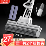 百家好世胶棉拖把27cm2头家用一拖净免手洗2026滚轮挤水可伸缩吸水托把