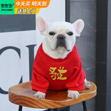 憨憨宠 狗狗衣服 狗衣服宠物衣服秋冬装卫衣中大型犬毛衣金毛大狗衣服 狗狗卫衣 3XL 适合36斤内的狗狗