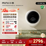 小吉（MINIJ）壁挂洗衣机3kg洗烘一体内衣洗衣机全自动一级能效真丝洗护 V3-XNB