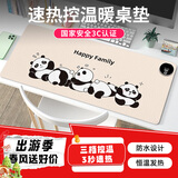罗技（G） 游戏锁边鼠标垫 细面加大加厚鼠标垫 家用办公超大桌垫 办公游戏鼠标垫 AKNK-熊猫3档加热桌垫（80*33cm）
