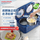 摩飞电器（Morphyrichards）双胆电饭煲电饭锅 家用3-4人多功能2+2L双胆双控电压力锅煮饭微压低糖煲汤锅MR8501蓝