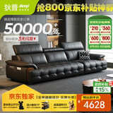 狄普牛皮艺网红意式高级感大坐深头靠可调客厅2.8米沙发床曜夜黑玉衡
