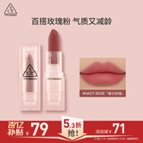 3ce透明口红HAZYROSE春日玫瑰唇膏雾面哑光生日礼物送女友
