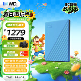 西部数据（WD）移动硬盘5TB USB3.0 My Passport随行版2.5英寸 蓝 机械硬盘 笔记本电脑外接 大容量加密 家庭存储