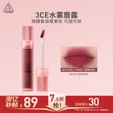 3ce水雾唇露雾玫色DOUBLEWIND烟熏莓果唇釉口红生日礼物送女友