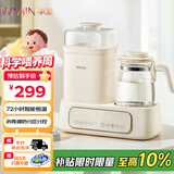 美的（Midea）出品华凌恒温水壶消毒柜二合一婴儿奶瓶消毒器烘干一体机婴儿冲奶