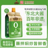 郑友和零添加营口大酱360g 东北大酱黄豆大酱炒菜炖鱼拌面豆瓣酱