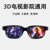 谍战猫眼 3D眼镜 电影院3D眼镜IMAX影院激光巨幕reald影厅不闪式偏光偏振 物流隔日达 无忧售后