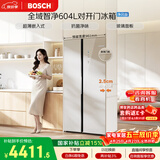 博世（BOSCH）全域智净604L对开门冰箱超大容量抗菌净味  超薄嵌入 玻璃面板KAC98EA26C 国家补贴