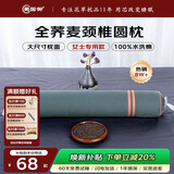 蜀国御圆柱颈椎枕全荞麦壳舒适睡眠糖果枕单人硬枕成人女士颈椎枕头枕芯