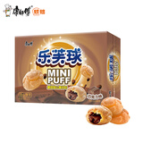 康师傅 乐芙球巧克力味50g 饼干 休闲零食糕点泡芙蛋糕 早餐下午茶