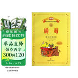 新编中央音乐学院校外音乐水平考级教程丛书：钢琴（业余）考级教程（1级-6级）（附CD光盘1张）钢琴基础教程 钢琴书