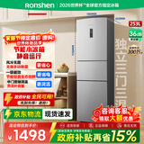 容声273L三开门小冰箱小型家用风冷无霜一级能效 253L升级款 变频小户型出租房BCD-253WD12NP国家补贴 253升一级能效变频风冷
