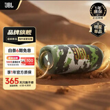 JBL 【只换不修】FLIP7音箱 便携 蓝牙防水防尘 音乐万花筒7代音响 礼物 flip7迷彩色  海外版