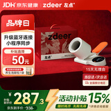 左点zdeer医用臂筒式电子血压计血压仪家用老人血压测量仪器X2 Air