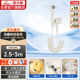 潜水艇（Submarine）F415W奶油白三角阀套装一进二出角阀增压喷枪妇洗器可接马桶