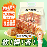 东北农嫂黄糯玉米穗1.32kg约6穗软糯香低脂粗粮出口品质吉林原产 【软糯香】花糯玉米棒1.32kg 约6根