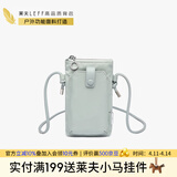 莱夫女包迷你竖款手机包斜挎包撞色尼龙布潮流百搭单肩包生日礼物 雾霾蓝