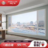 派雅门窗 断桥铝门窗隔音窗铝合金门窗封阳台窗户 诚意定制金