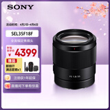 索尼（SONY）FE 35mm F1.8 全画幅广角定焦镜头 SEL35F18F