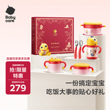 babycare儿童餐具宝宝辅食碗家用多功能防摔婴儿保温餐盘套装礼盒6件 送礼