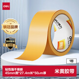 得力（deli）品正米黄色封箱胶带/打包胶带 45mm*30y*50μm 单卷装 快递打包 防台风加固办公用品 JD421