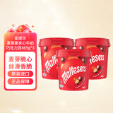 Maltesers麦提莎澳洲原装进口麦丽素夹心牛奶巧克力豆465g*3零食