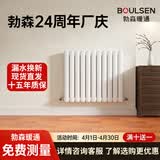 勃森散热器壁挂式家用水暖暖气片客厅卧室全屋定制 钢制60FY600mm高