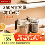 美厨（MAXCOOK）调料盒调料罐 玻璃调料瓶盐罐调味料调味罐350ml 2只MCPJ5516