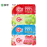 蒙牛优益C100ml 活菌型乳酸菌饮品 500亿活性益生菌0脂肪酸奶饮品 0蔗糖100ml*20瓶