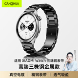 CangHua 适用小米watch S5表带xiaomi watch5/S4/S4Sport/S3/S2/S1/S1Pro/color手表三株钢金属不锈钢腕带