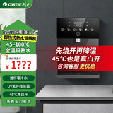 格力（GREE）管线机家用壁挂式 45~100℃全温段熟水饮水机温度可调100%真沸腾UV杀菌即热即饮首杯零冷水 熟水管线机【先烧开再降温】