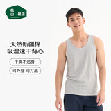 松山棉店男士背心简约纯色家居外穿运动汗衫打底睡衣凉感透气浅灰175