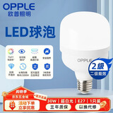 欧普照明（OPPLE）LED球泡E27螺口灯泡【30w-超白光6500K】1只装 大功率光源超亮高显色球泡